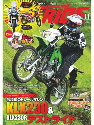cover image of GoRIDE　Volume3